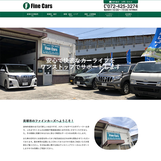 Fine Cars