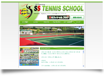 SS企画｜SSテニススクール