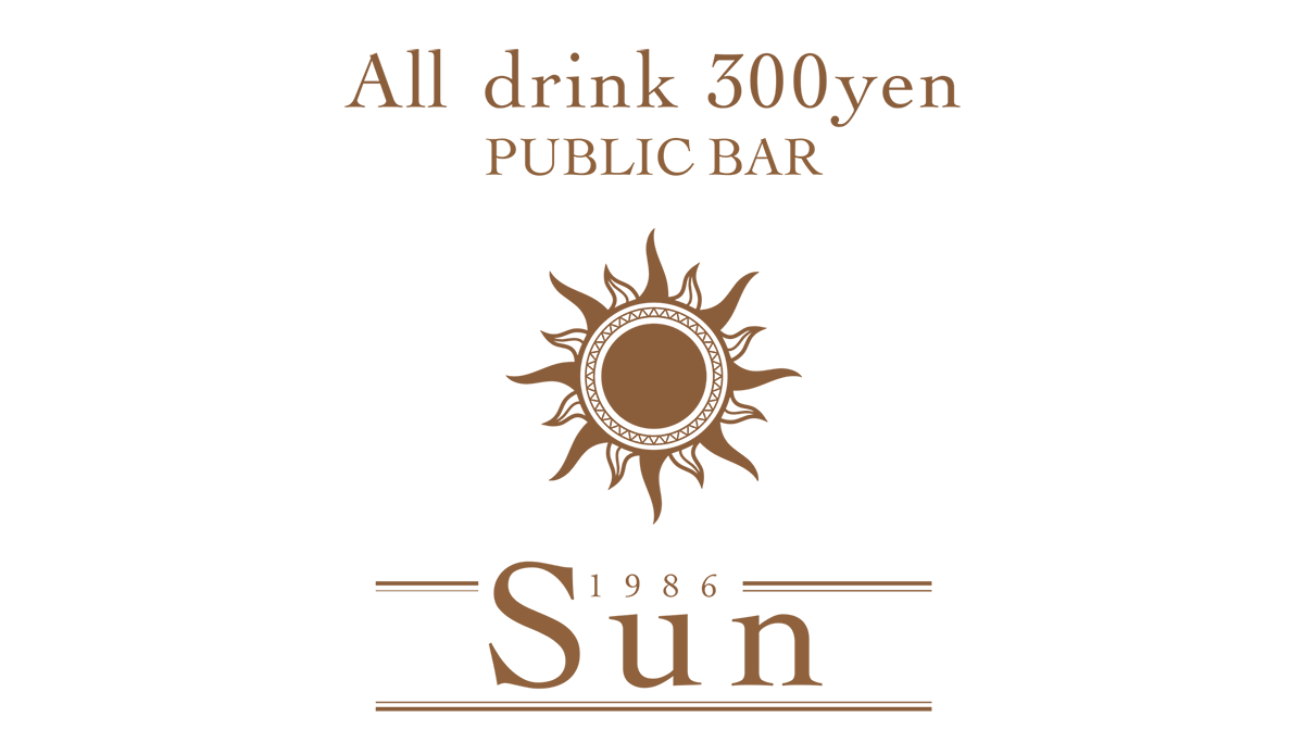 PUBLIC BAR　Sun様