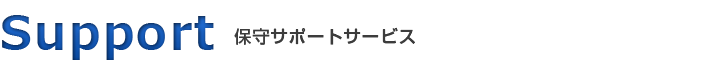 ネットワーク設定